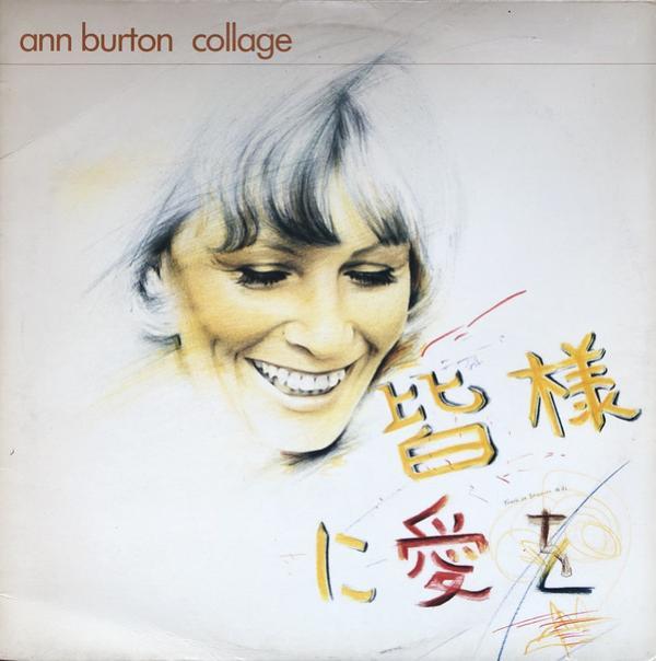 Ann Burton - Collage