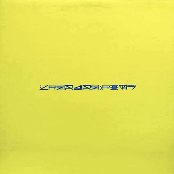 Armand Van Helden - Fly Away Love / Little Black Spiders