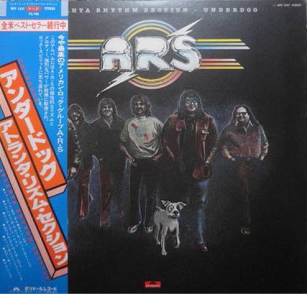 Atlanta Rhythm Section - Underdog