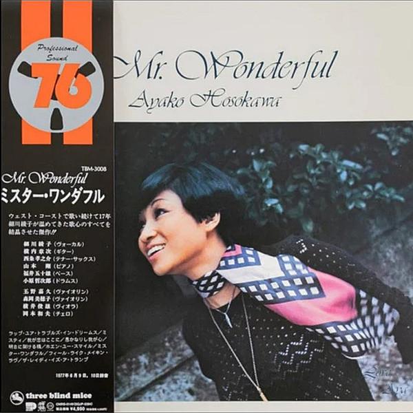 Ayako Hosokawa - To Mr. Wonderful