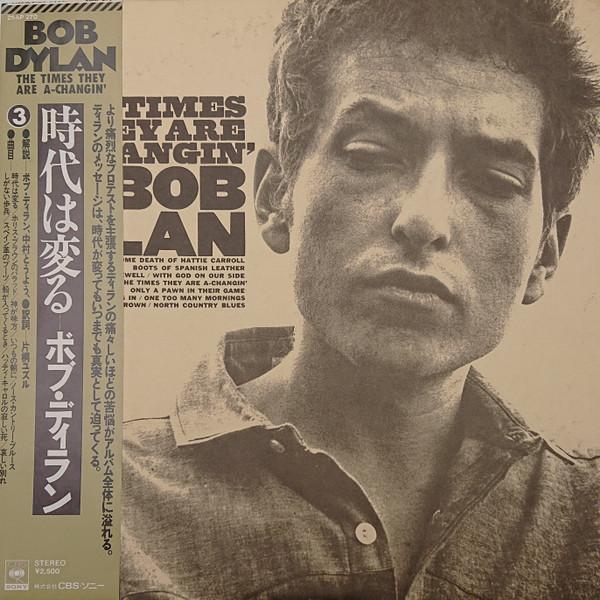 Bob Dylan - The Times They Are A-Changin'