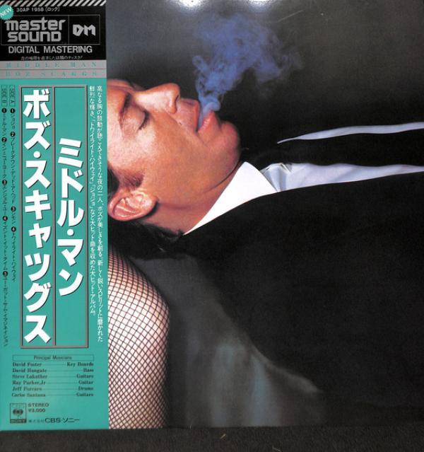 Boz Scaggs - Middle Man
