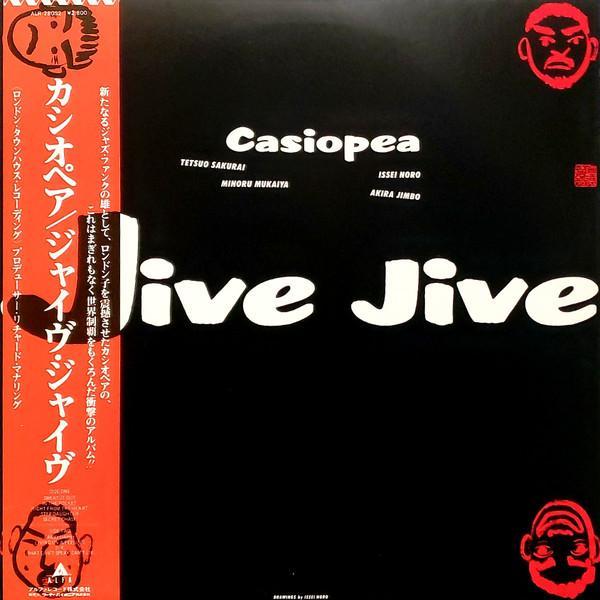 Casiopea - Jive Jive