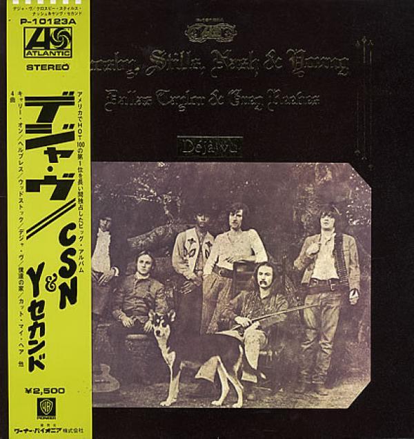 Crosby, Stills, Nash & Young - Deja Vu