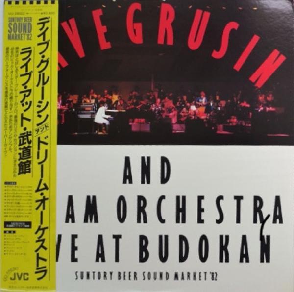 Dave Grusin, The NY-LA Dream Band - Live At Budokan