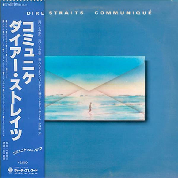 Dire Straits - Communiqué