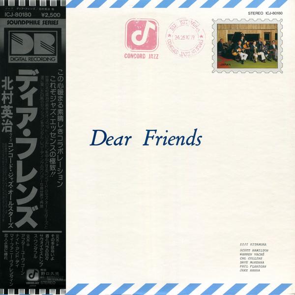 Eiji Kitamura, Concord Jazz All Stars - Dear Friends