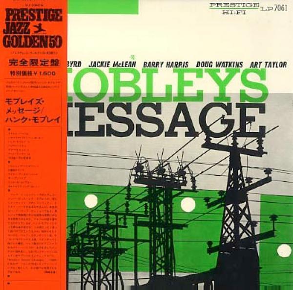 Hank Mobley - Mobley's Message