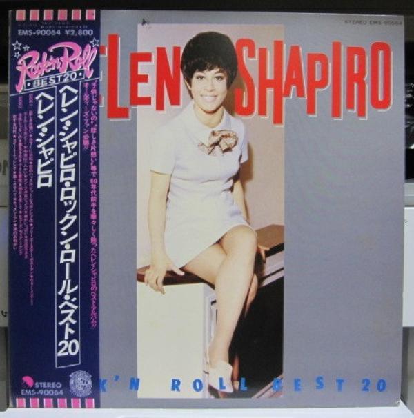 Helen Shapiro - Helen Shapiro Rock'n Roll Best 20