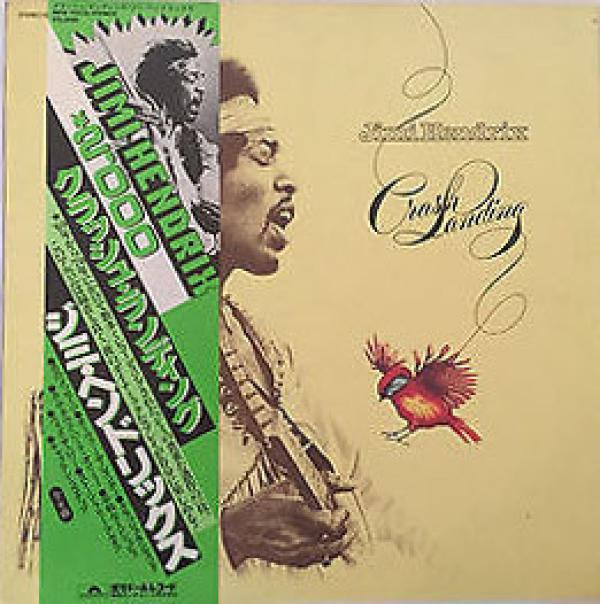 Jimi Hendrix - Crash Landing