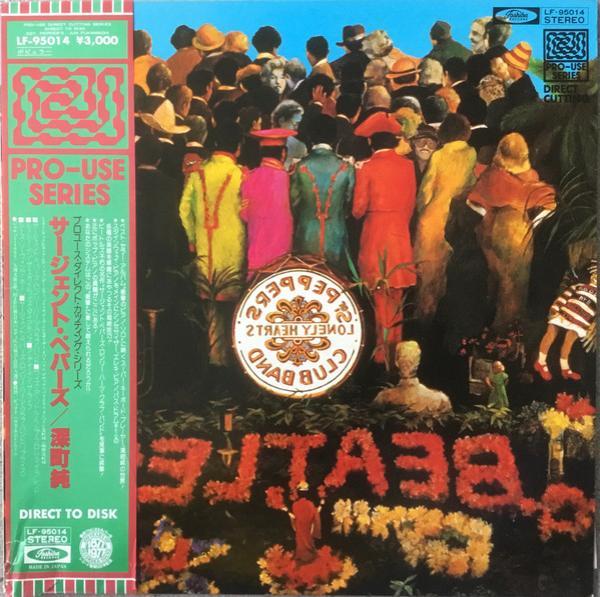 Jun Fukamachi - Sgt. Pepper's Lonely Hearts Club Band