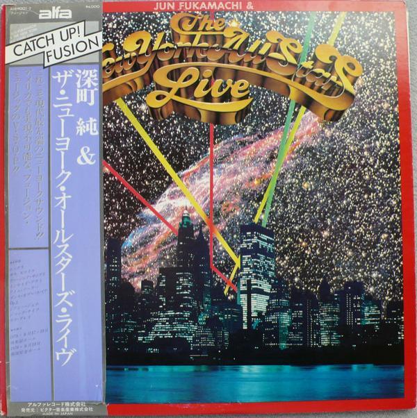 Jun Fukamachi, The New York All Stars - Live