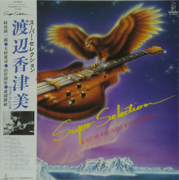 Kazumi Watanabe With Friends - Super Selection