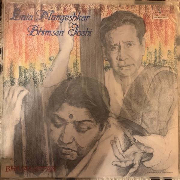Lata Mangeshkar, Bhimsen Joshi - Bhajanarpan