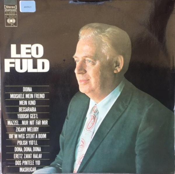 Leo Fuld - Leo Fuld