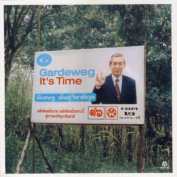 Markus Gardeweg - It's Time
