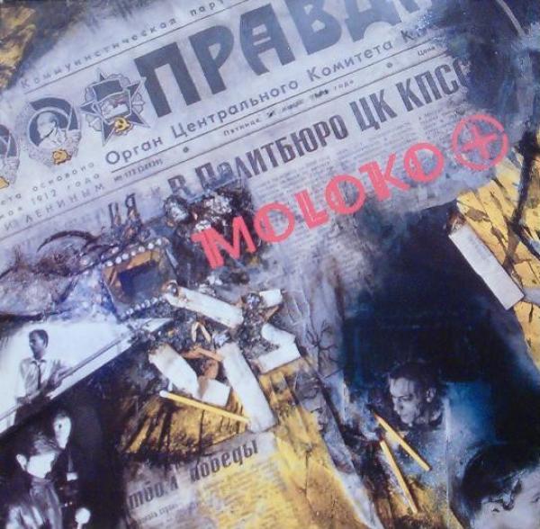 Moloko + - Moloko +