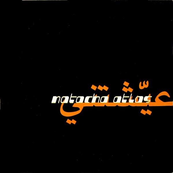 Natacha Atlas - Manbai