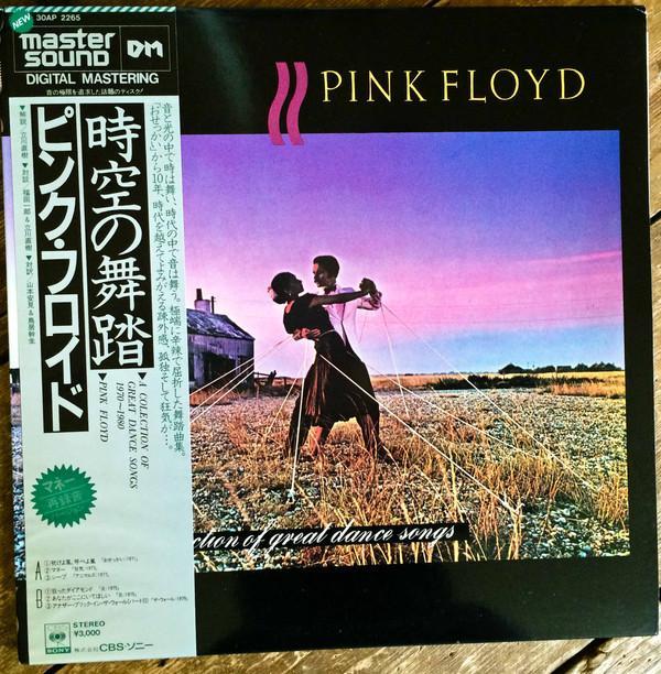 Pink Floyd - A Collection Of Great Dance Songs