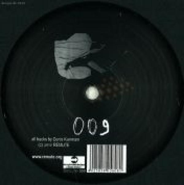 Remute - The Orgy