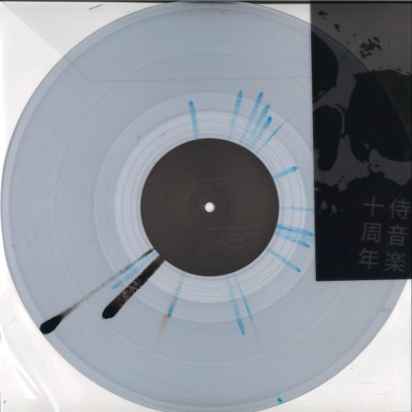  - Samurai Music Decade. Part 3