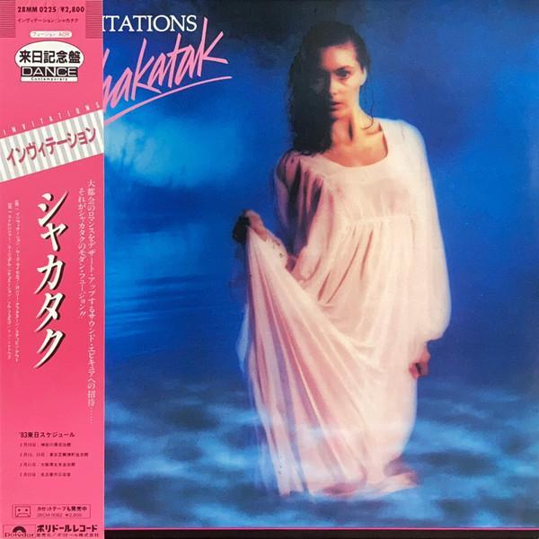 Shakatak - Invitations