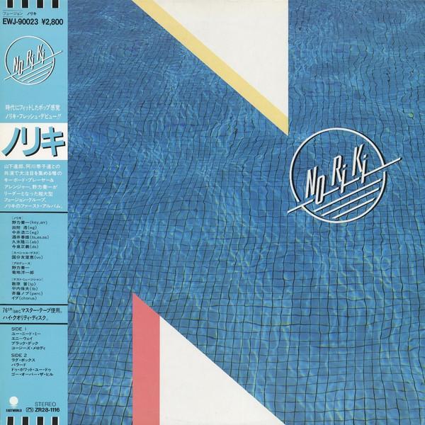 Soichi Noriki - Noriki