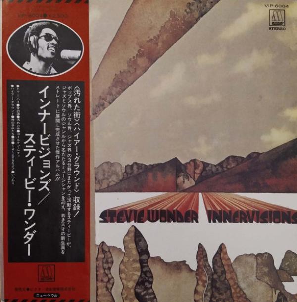 Stevie Wonder - Innervisions