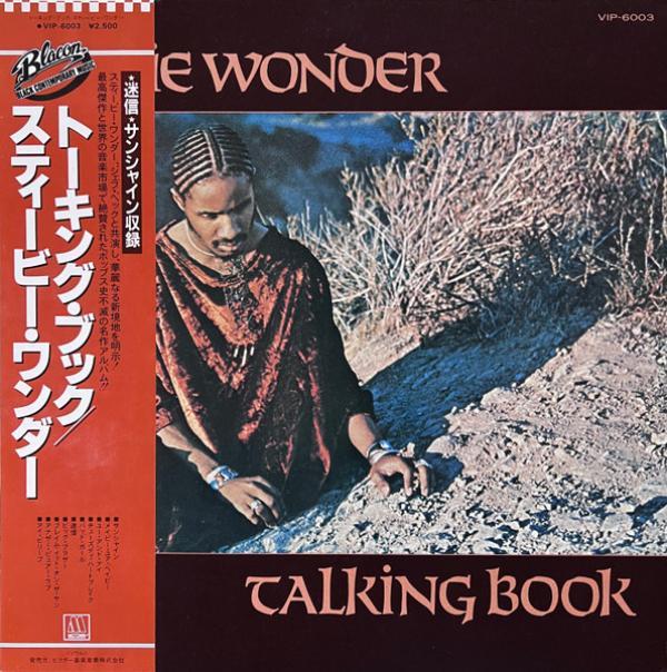 Stevie Wonder - Talking Book