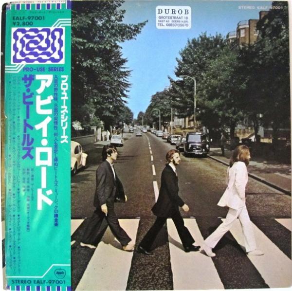 The Beatles - Abbey Road