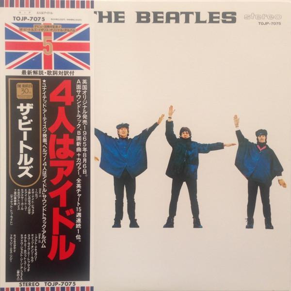 The Beatles - Help!