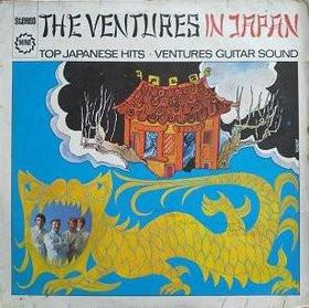 The Ventures - The Ventures In Japan