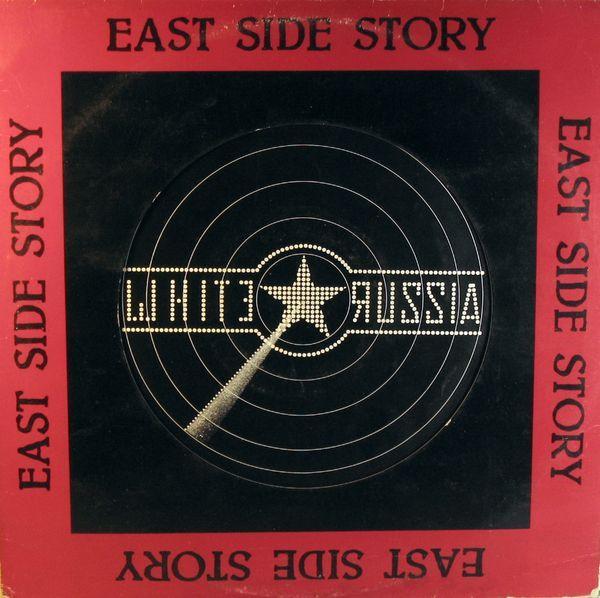 White Russia (2) - East Side Story